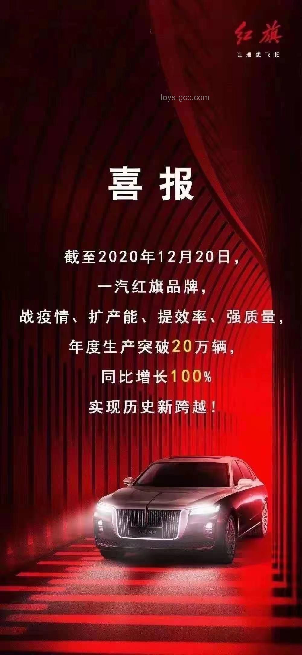 60天账期革命：品牌与供应商共赢的新篇章💼💰